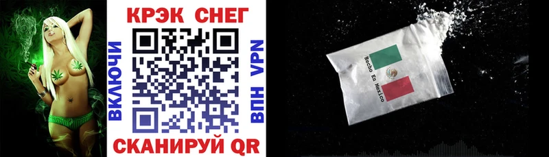 дарк нет наркотические препараты  kraken вход  COCAIN Перу  Красный Кут  где купить наркотик 