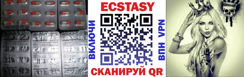 Экстази louis Vuitton  хочу   Красный Кут 