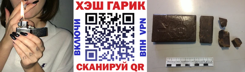 ГАШ Premium  хочу   Красный Кут 