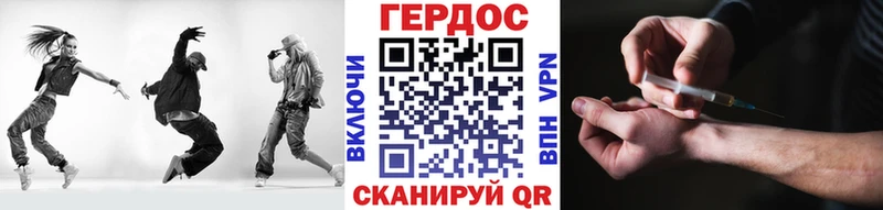 ГЕРОИН герыч  Красный Кут 