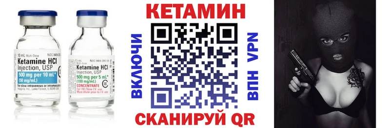 цены   Красный Кут  Кетамин ketamine 