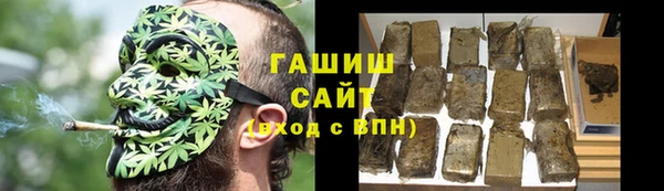 шишки Новокубанск