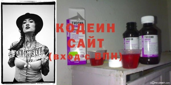 прущий лед Новодвинск