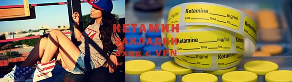 шишки Новокубанск