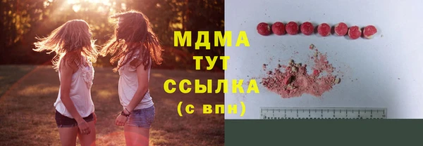 прущий лед Новодвинск