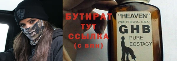 МДПВ Болотное