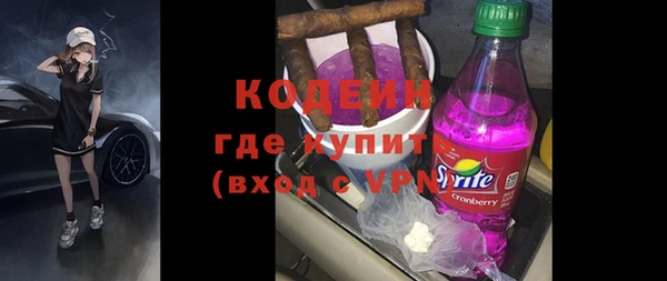 шишки Новокубанск