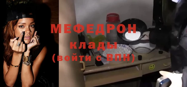 ПСИЛОЦИБИНОВЫЕ ГРИБЫ Новозыбков