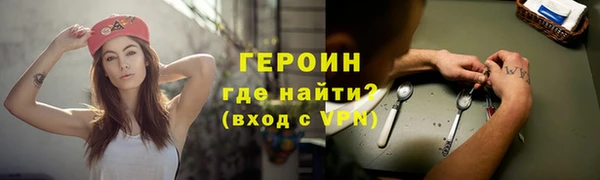 шишки Новокубанск
