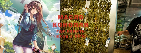 ПСИЛОЦИБИНОВЫЕ ГРИБЫ Новозыбков