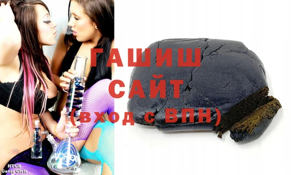 гидра Нязепетровск