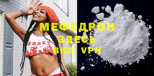 MESCALINE Няндома