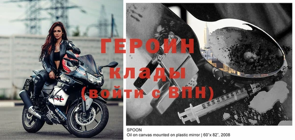 гидра Нязепетровск
