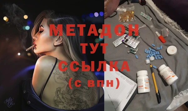 шишки Новокубанск