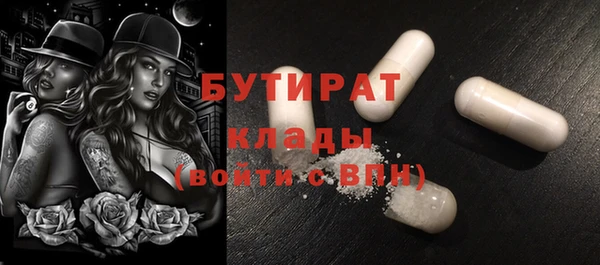 шишки Новокубанск