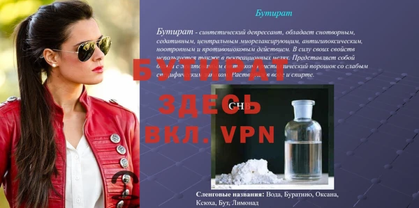 героин Бикин