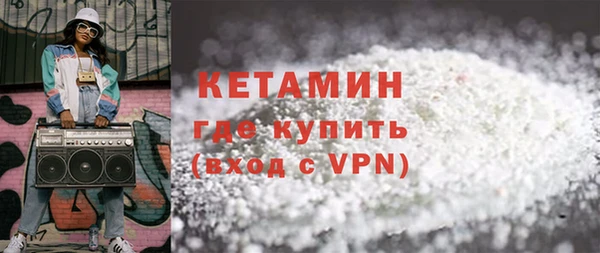 ПСИЛОЦИБИНОВЫЕ ГРИБЫ Новозыбков