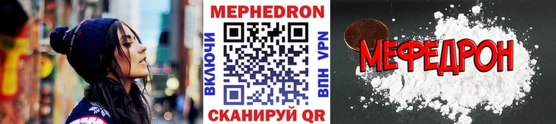 МЕФ мука Красный Кут