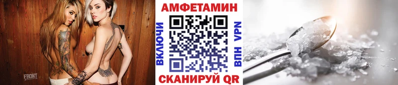 кракен ССЫЛКА  где купить наркоту  Красный Кут  Метамфетамин пудра 