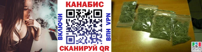 Бошки Шишки семена  Красный Кут 